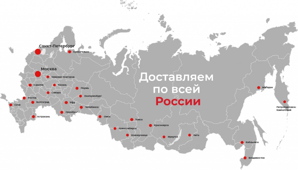 Компания «ДонТурбоСервис» осуществляет бесплатную доставку турбокомпрессоров по Ростову-на-Дону и всему ЮФО